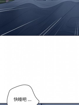 意外的秘密交易 18-19話_18_089