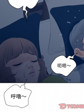 意外的秘密交易 18-19話_18_090