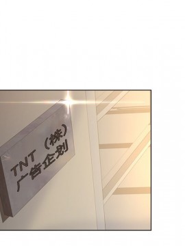 意外的秘密交易 18-19話_18_095