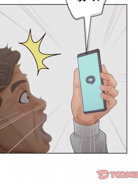 意外的秘密交易 18-19話_18_098