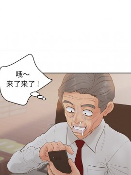 意外的秘密交易 18-19話_18_099