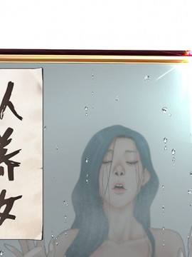 意外的秘密交易 18-19話_19_002