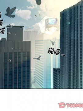 意外的秘密交易 18-19話_19_006