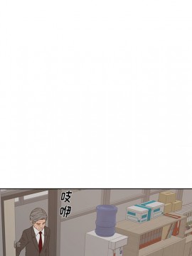 意外的秘密交易 18-19話_19_013