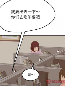 意外的秘密交易 18-19話_19_021
