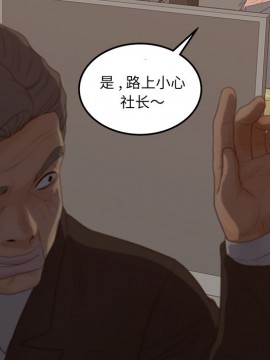 意外的秘密交易 18-19話_19_022