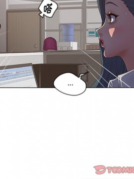 意外的秘密交易 18-19話_19_024