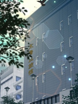 意外的秘密交易 18-19話_19_029