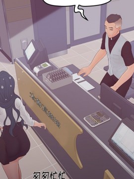 意外的秘密交易 18-19話_19_031