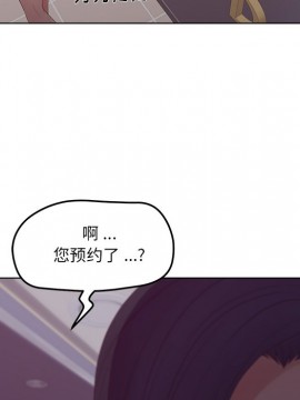意外的秘密交易 18-19話_19_032