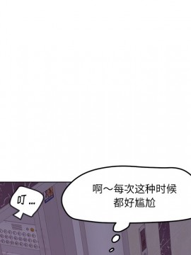 意外的秘密交易 18-19話_19_034