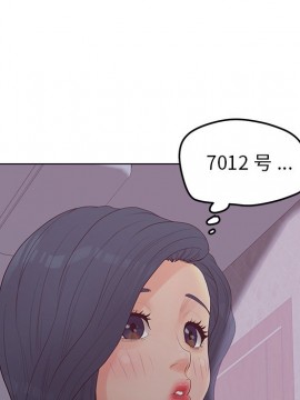 意外的秘密交易 18-19話_19_040
