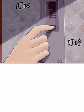 意外的秘密交易 18-19話_19_044