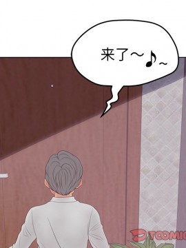 意外的秘密交易 18-19話_19_045