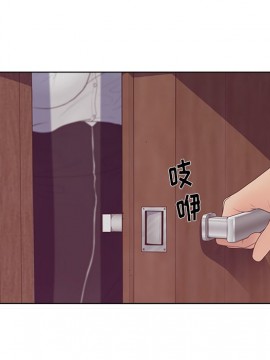 意外的秘密交易 18-19話_19_047