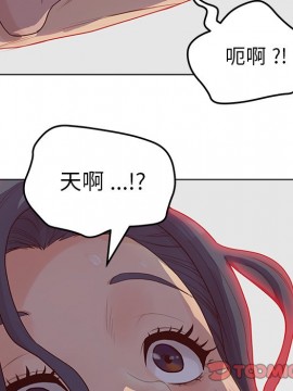 意外的秘密交易 18-19話_19_051