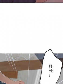 意外的秘密交易 18-19話_19_053