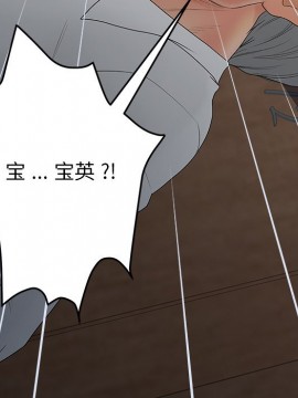 意外的秘密交易 18-19話_19_055