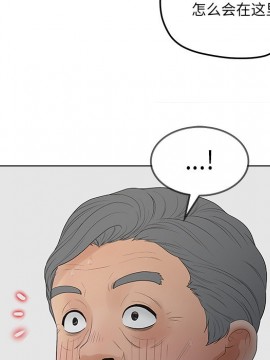 意外的秘密交易 18-19話_19_059