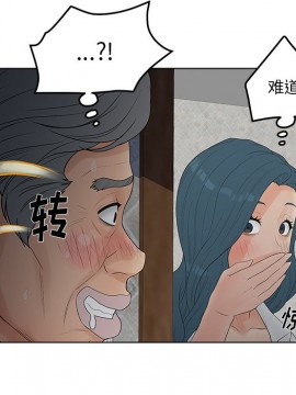 意外的秘密交易 18-19話_19_061