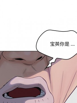 意外的秘密交易 18-19話_19_062