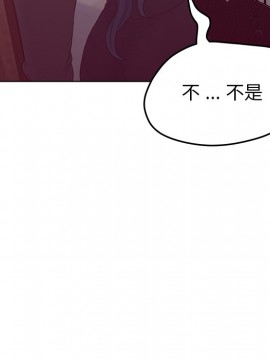 意外的秘密交易 18-19話_19_070