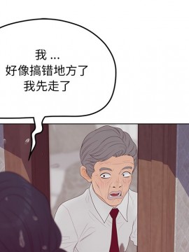 意外的秘密交易 18-19話_19_071