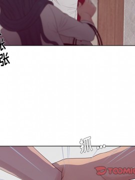 意外的秘密交易 18-19話_19_072