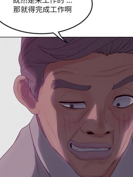 意外的秘密交易 18-19話_19_074