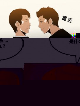 意外的秘密交易 18-19話_19_077