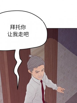 意外的秘密交易 18-19話_19_079