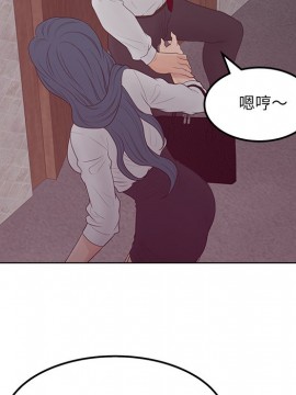 意外的秘密交易 18-19話_19_080