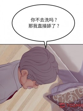 意外的秘密交易 18-19話_19_105