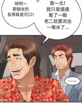 致命的妳 89-90話_89_008
