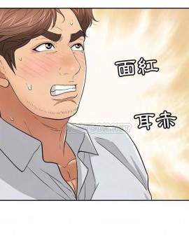致命的妳 89-90話_89_017