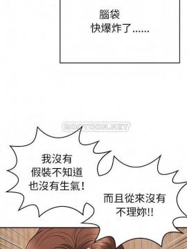 致命的妳 89-90話_89_018
