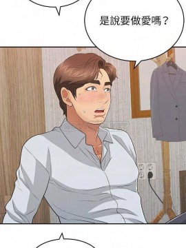 致命的妳 89-90話_89_019