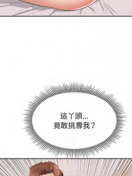 致命的妳 89-90話_90_001