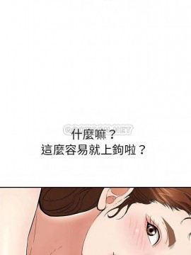 致命的妳 89-90話_90_002