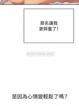 致命的妳 89-90話_90_010