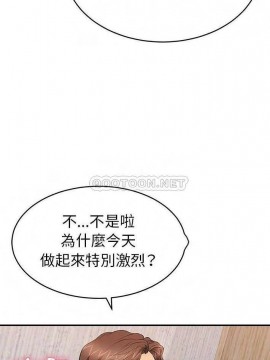 致命的妳 89-90話_90_013