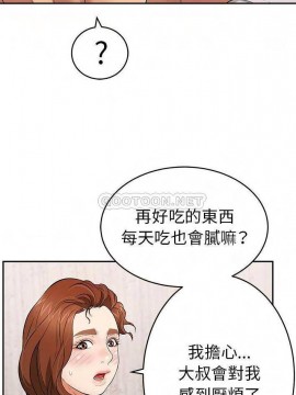 致命的妳 89-90話_90_018