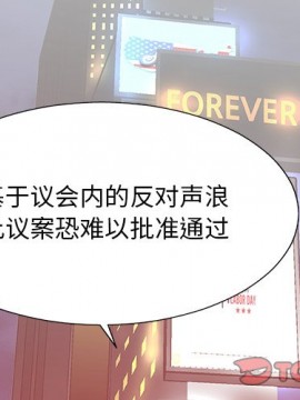 主播小姐 36-37話_36_002