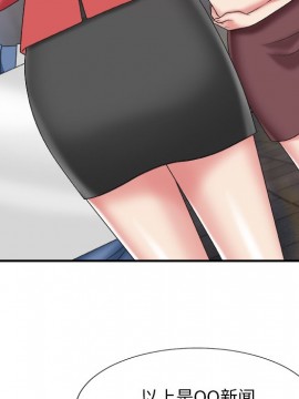 主播小姐 36-37話_36_006