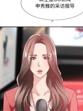 主播小姐 36-37話_36_007