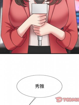 主播小姐 36-37話_36_008