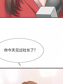 主播小姐 36-37話_36_012