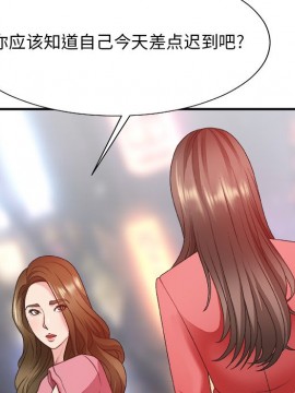 主播小姐 36-37話_36_015