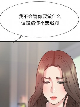 主播小姐 36-37話_36_017