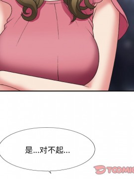 主播小姐 36-37話_36_020